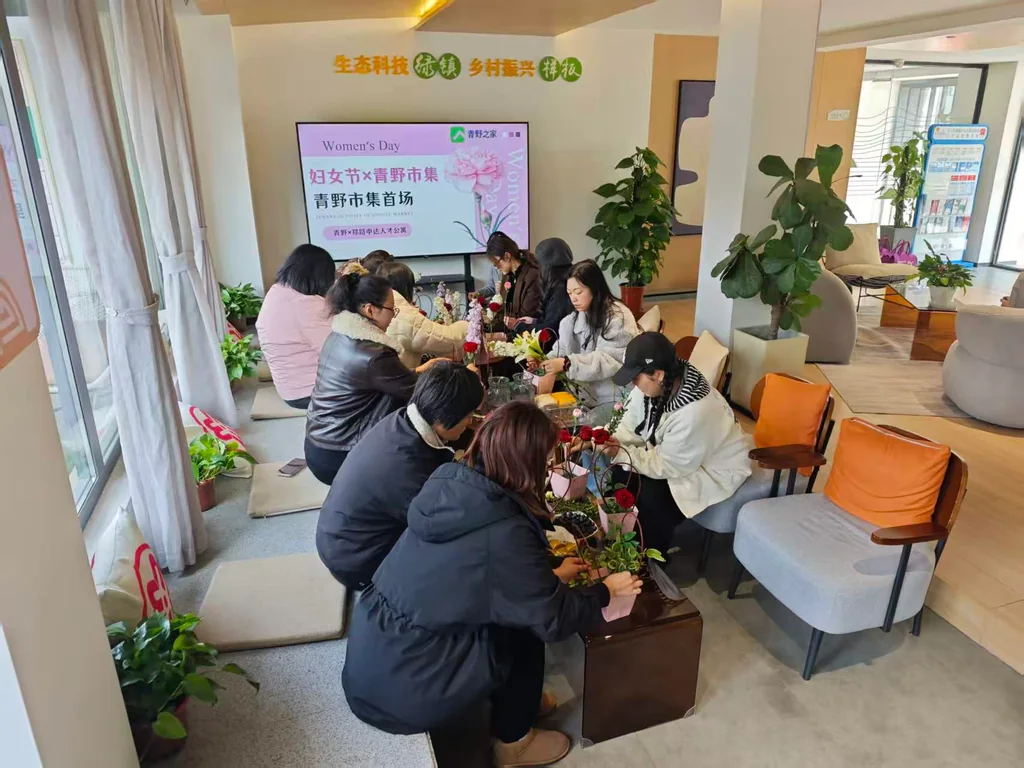 青野社区花艺活动