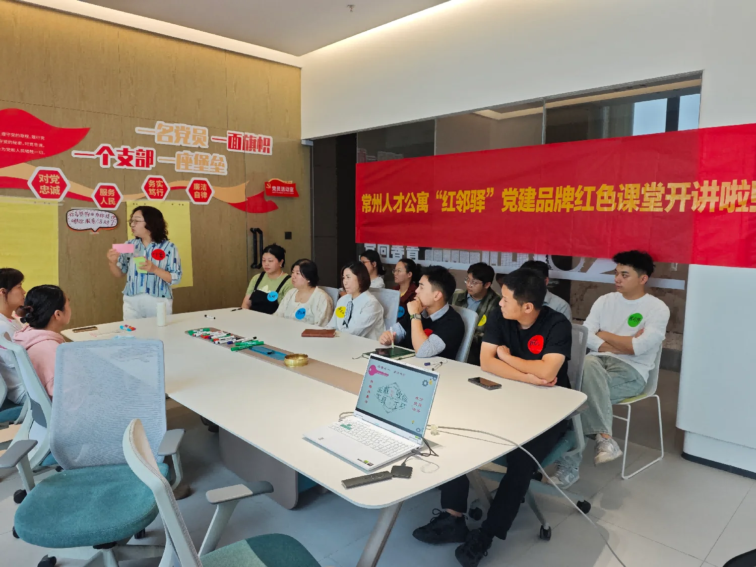 青年人才主题交流活动